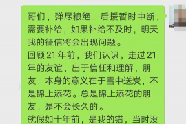 抚州如何避免债务纠纷？专业追讨公司教您应对之策