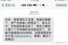 抚州抚州讨债公司服务