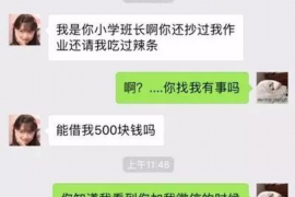 抚州抚州的要账公司在催收过程中的策略和技巧有哪些？