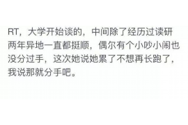 抚州抚州专业催债公司，专业催收